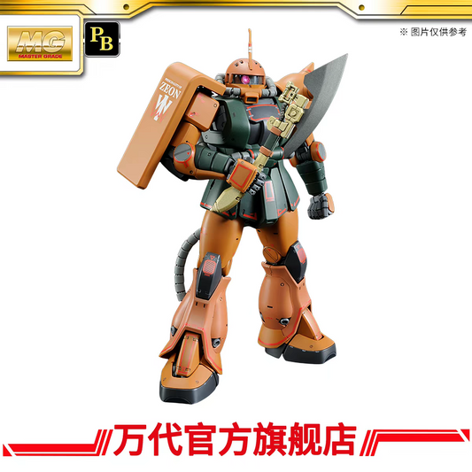 Premium BANDAI MG 1/100 MS-06FS Zaku Il Garma Zabi Custom