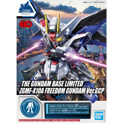 Bandai Gundam Base SD GUNDAM EX-STANDARD ZGMF-X10A FREEDOM GUNDAM Ver.GCP