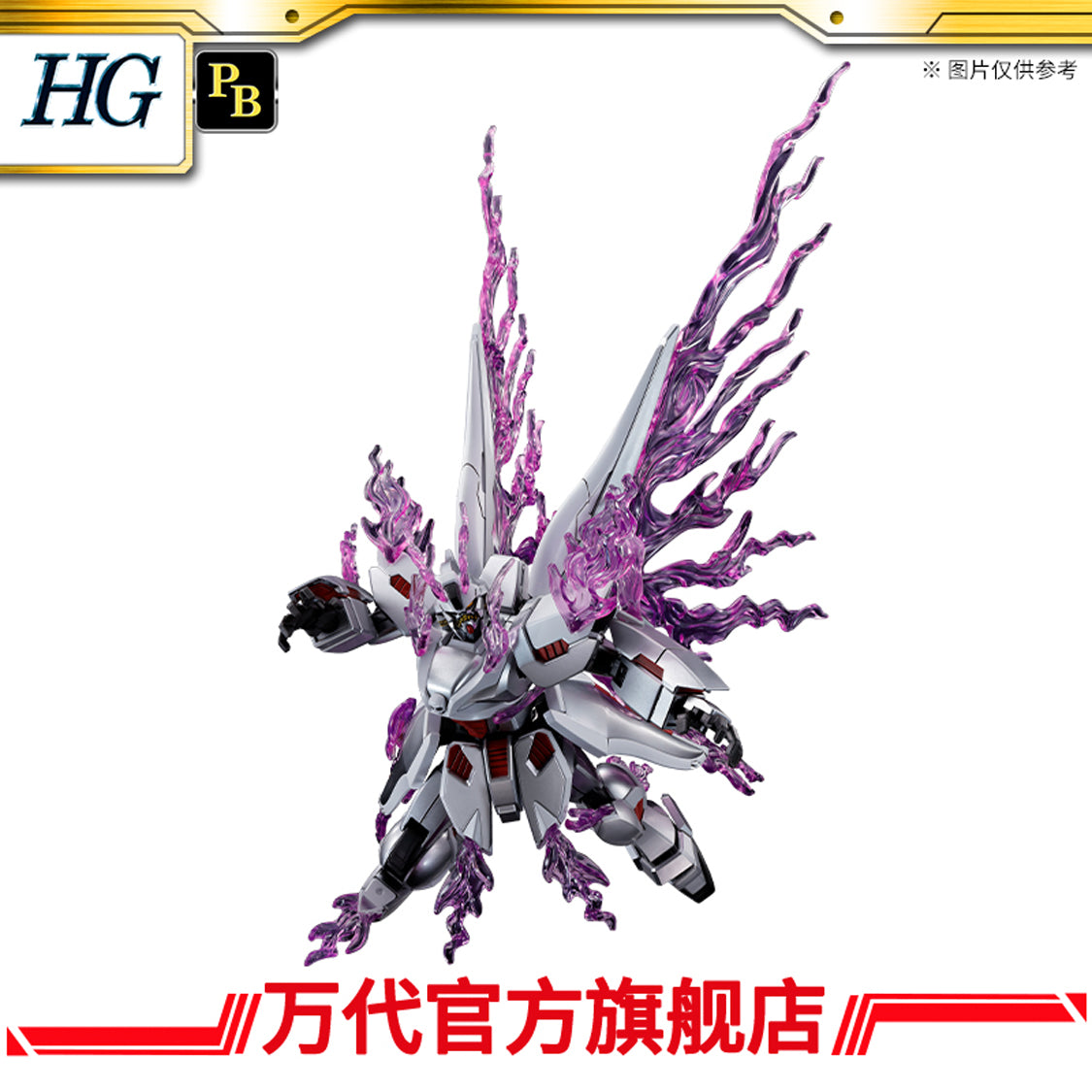 Premium Bandai High Grade HGUC 1/144 Ghost Gundam