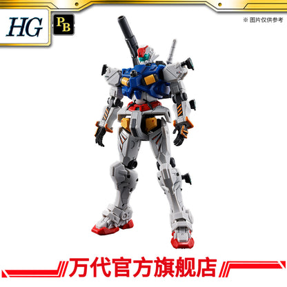 Premium Bandai HG 1/144 SAYLA’S LIGHT-TYPE GUNCANNON