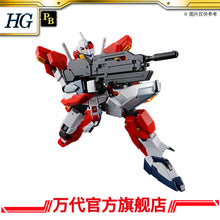 Premium Bandai HG 1/144 G-Line Light Armor Type