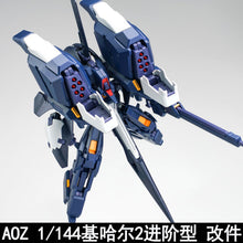 EW Advance Kehaar II Add-on Pack