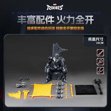 Blokees Legend Edition Marvel Rivals Ultron Model Kit