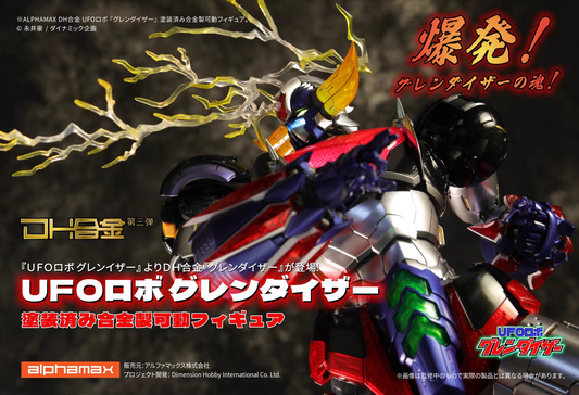AlphaMax DH Gokin UFO GRENDIZER