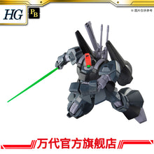 Premium Bandai HG RICK DIAS