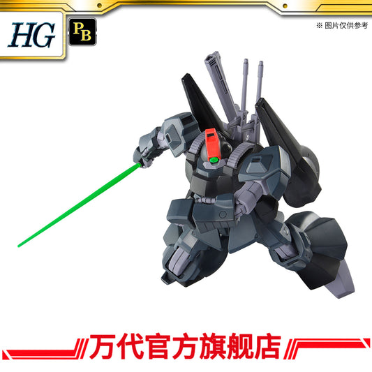 Premium Bandai HG RICK DIAS