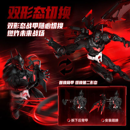 Blokees DC Champion Class 02 : Batman Beyond Model Kit