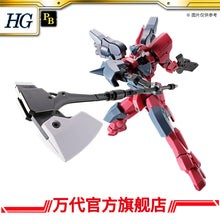 Premium Bandai HG 1/144 Ryusei-Go (Graze
Custom III)
