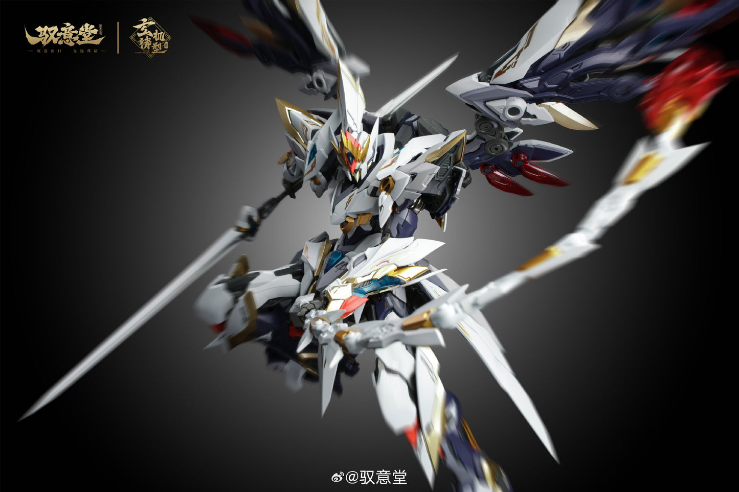Yuyitang Emperor Haoling (Divine Phoenix Outfit) Metal Frame Model Kit
