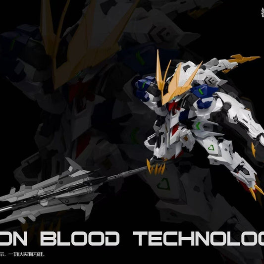 Iron Blooded Technology MGSD Barbatos Lupus Rex