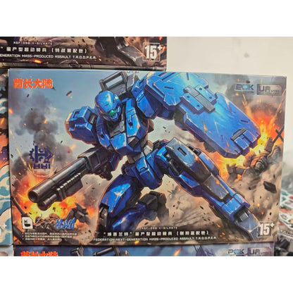Sheik Mainland 1/144 Gilante Model Kit