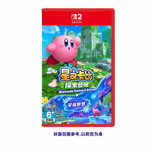 Hong Kong Ver Kirby and the Forgotten Land – Nintendo Switch 2 Edition + Star-Crossed World