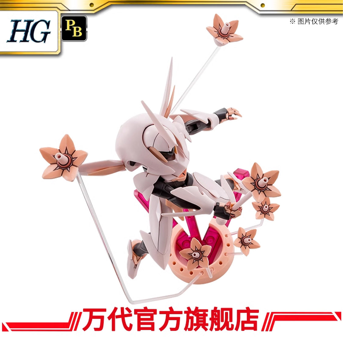 Premium Bandai HG 1/144 Fawn Farsia