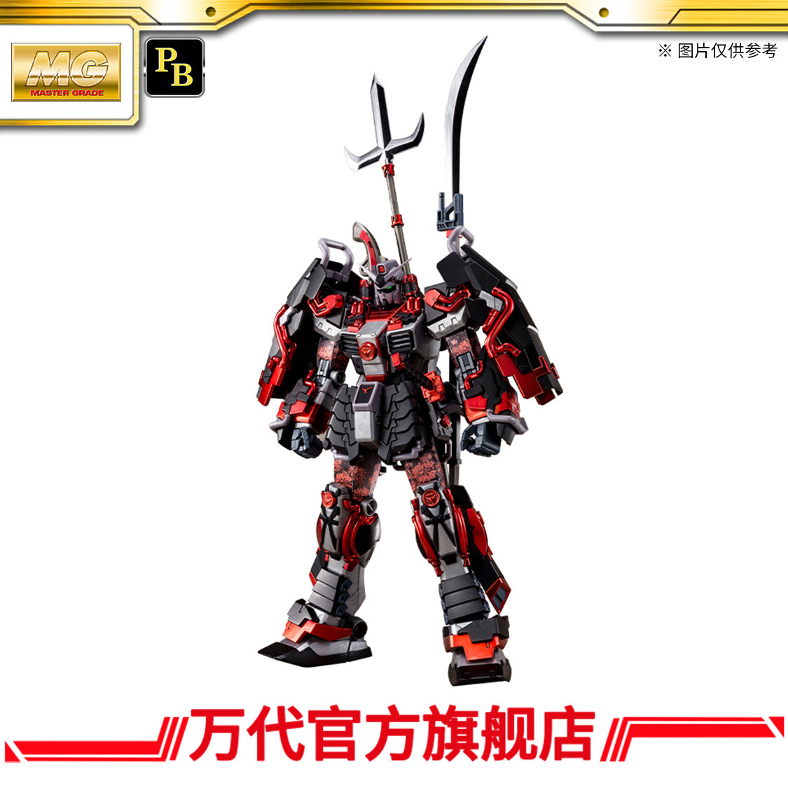 Premium Bandai MG 1/100 SHIN MUSHA GUNDAM SENGOKU NO JIN BLACK ROBE Ver