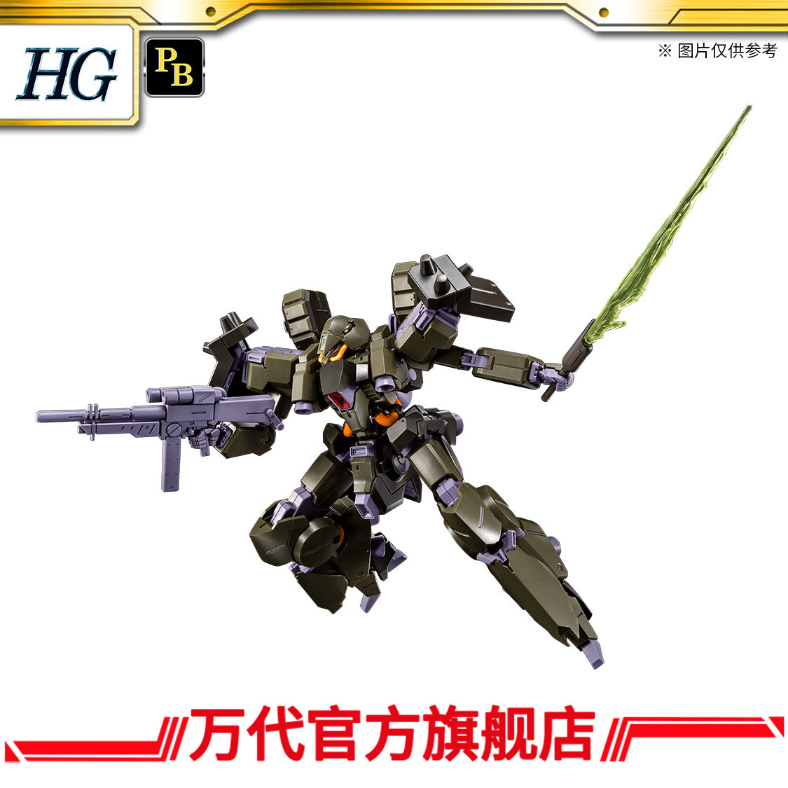 Premium Bandai HG 1/144 Reben Wolf (A.O.Z RE-BOOT Ver.)