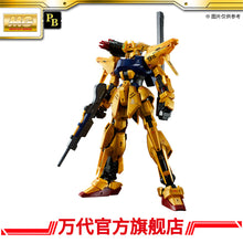 Premium Bandai MG 1/100 Hyaku Shiki Kai Mass Production Type