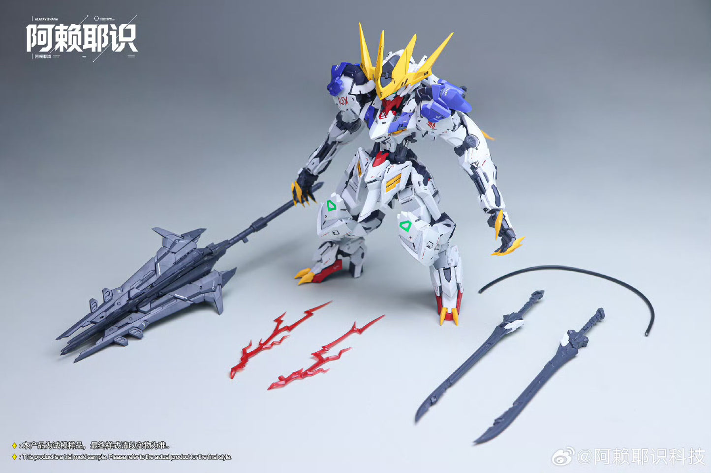 Alayavijnana Technology MGSD Barbatos Lupus Rex