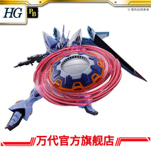 Premium Bandai HG 1/144 Gyan Strom (Hilda Haken Custom)