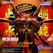 BANDAI TAMASHII NATIONS METAL BUILD BURNING GUNDAM & BURNING GUNDAM [Meikyoshisui]
