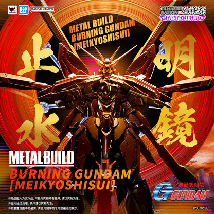 BANDAI TAMASHII NATIONS METAL BUILD BURNING GUNDAM & BURNING GUNDAM [Meikyoshisui]