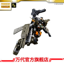 Premium Bandai MG 1/100 Stormbringer Gundam F.A.