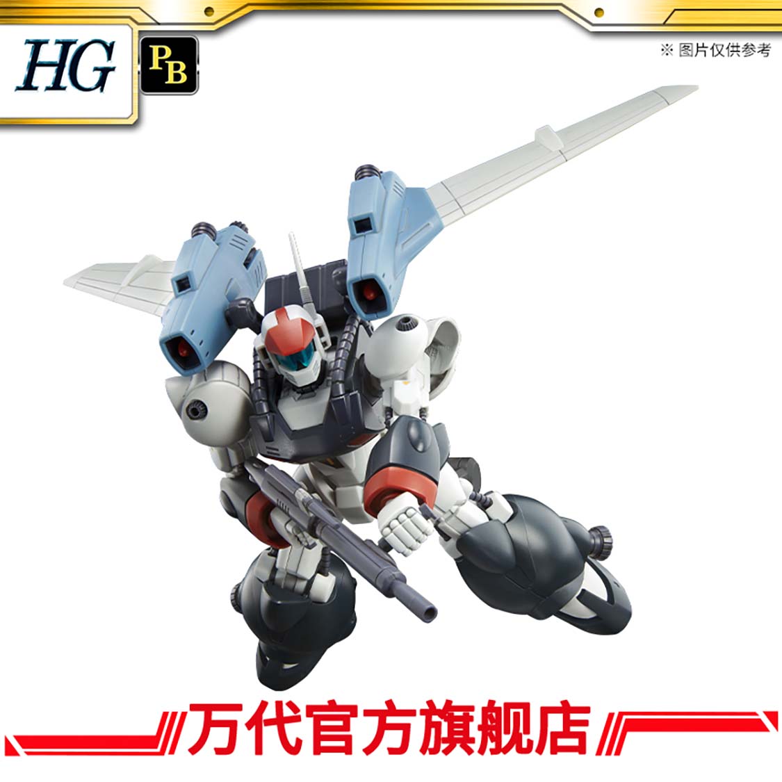 Premium Bandai HG 1/144 Vifam