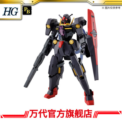 Premium Bandai HG 1/144 Gundam Plutone Black