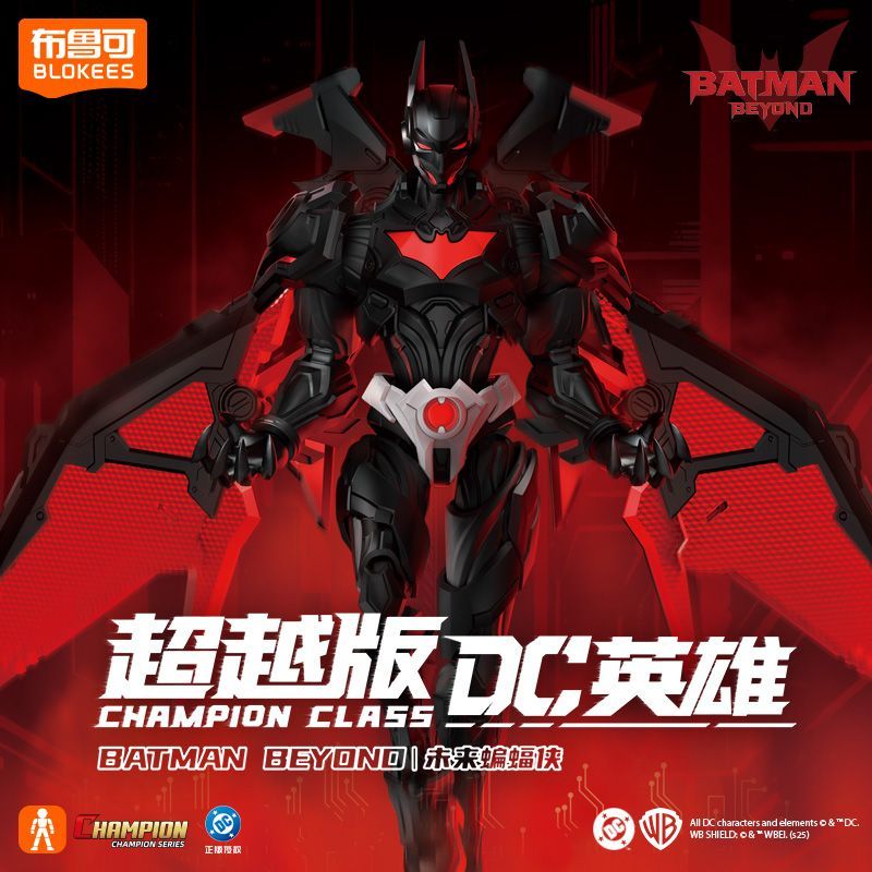 Blokees DC Champion Class 02 : Batman Beyond Model Kit – Fuwa Fuwa
