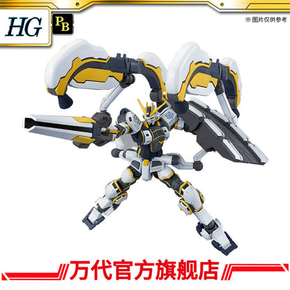Premium Bandai HGUC 1/144 Atlas Gundam (Bandit Flower Ver.)