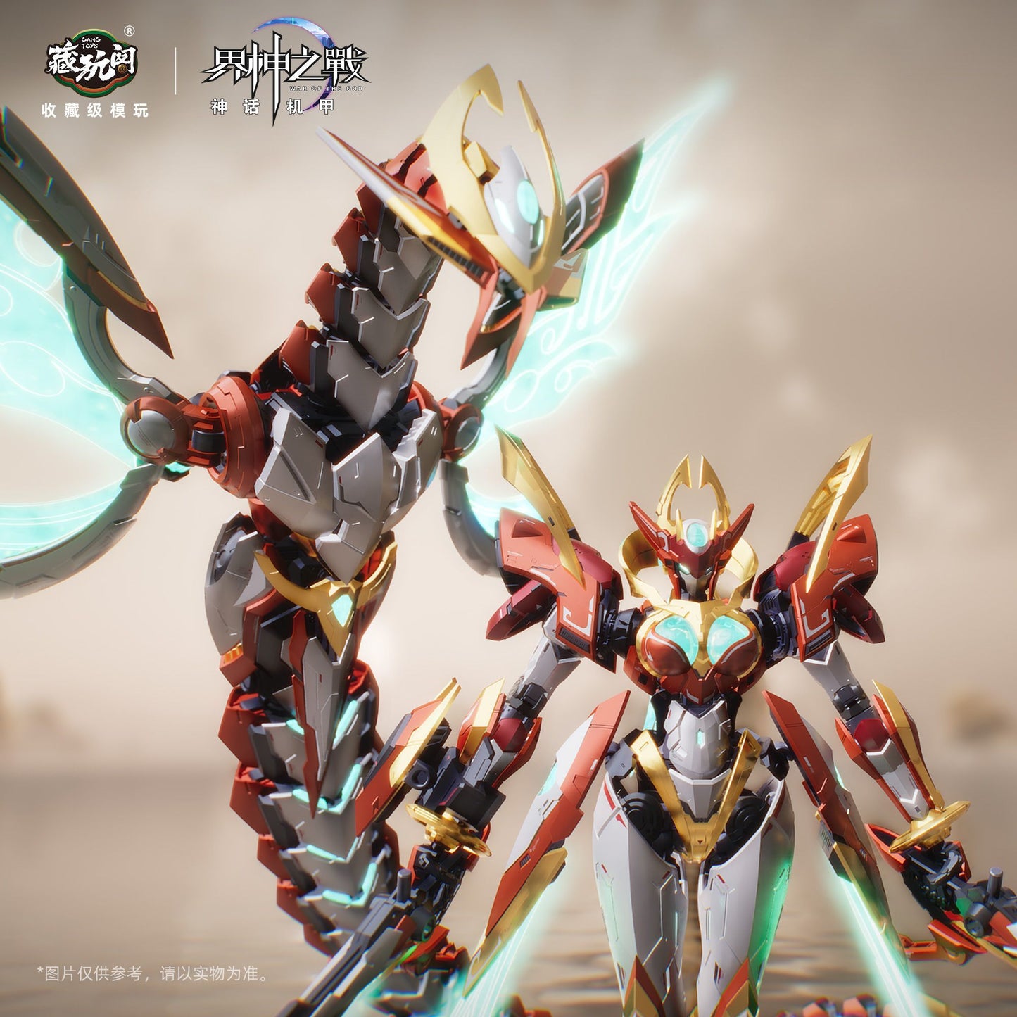 CangToys Nuwa Metal Frame Model Kit