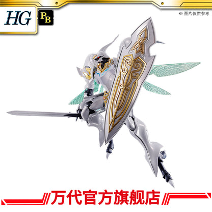 Premium Bandai HG 1/72 Aura Battler Sirbine [Special Coating]