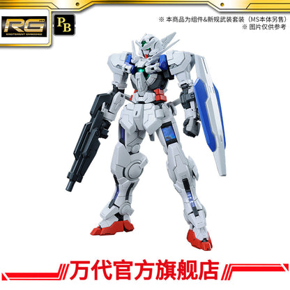 Premium BANDAI Hobby RG 1/144 Gundam Astraea Parts Set