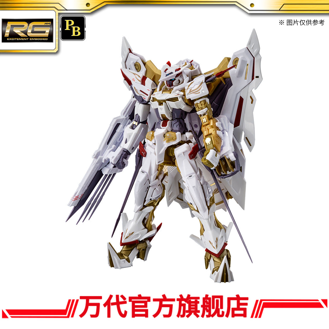 Premium Bandai RG 1/144 Astray Gold Frame Amatsu Hana