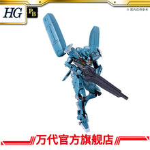 Premium Bandai HG 1/144 Lfrith Pre-production Version