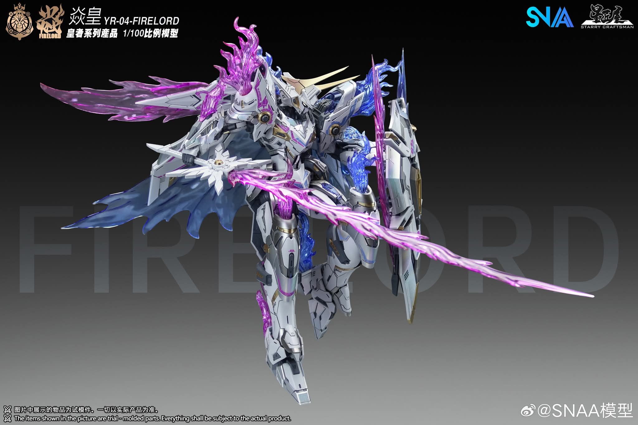 SNAA 1/100 Fire Lord Phantom Soul Flame Version Model Kit – Fuwa