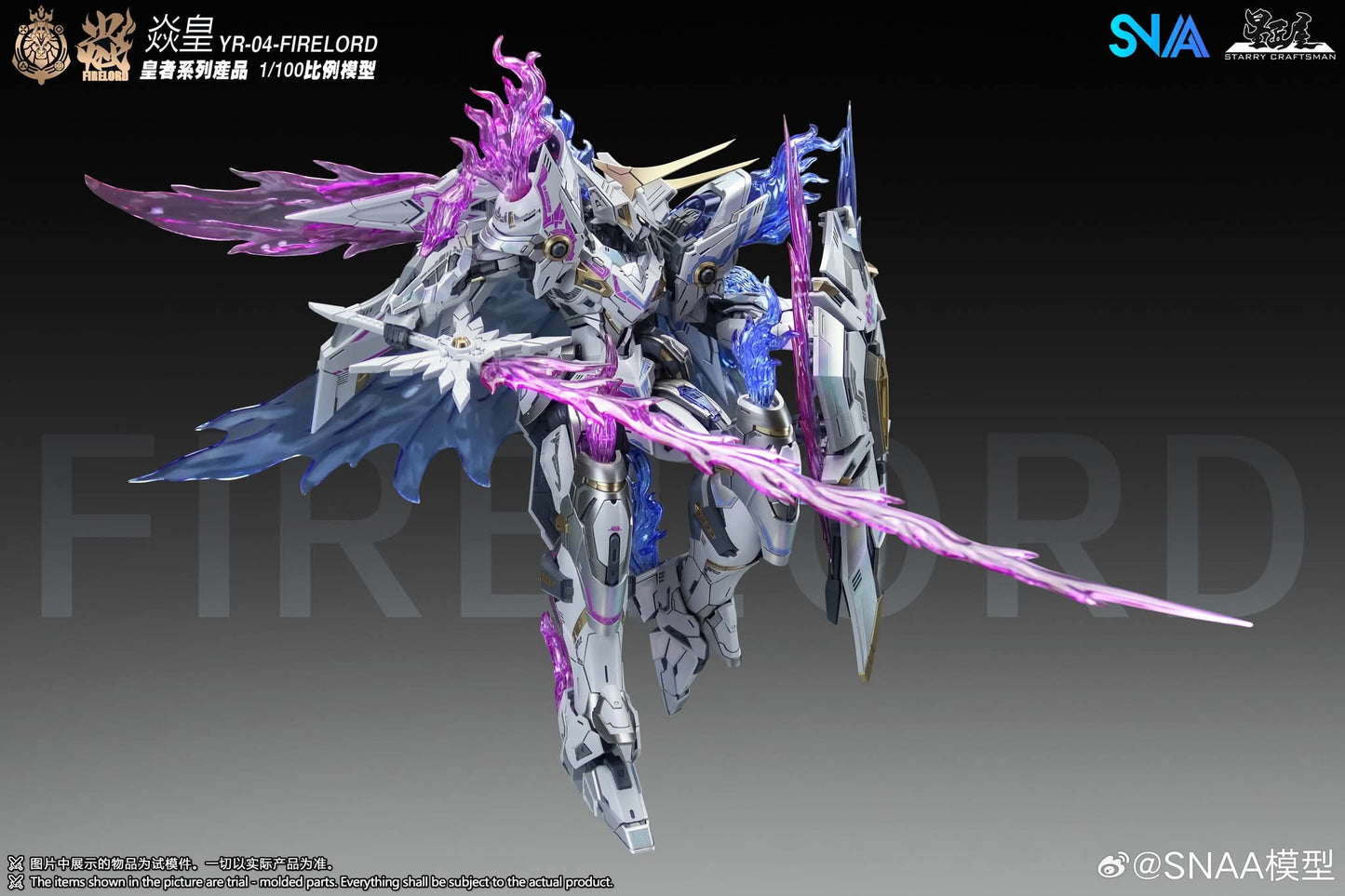 SNAA 1/100 Fire Lord Phantom Soul Flame Version Model Kit