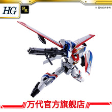 Premium Bandai HG 1/144 Dragonar-1 Plus Lifter-1 [Special Coating]
