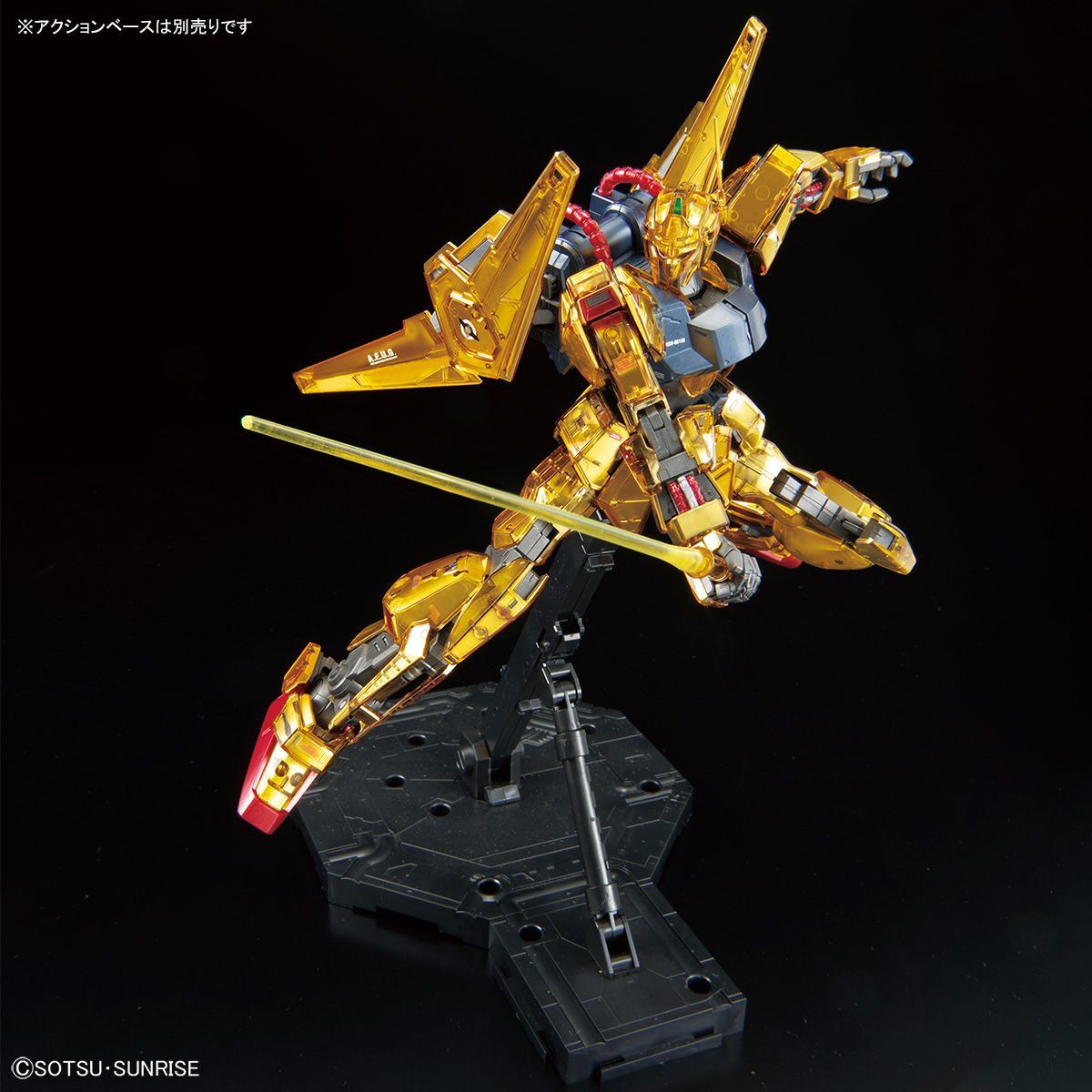 Bandai MG 1/100 Gundam Base Limited Hyaku Shiki Ver.2.0
