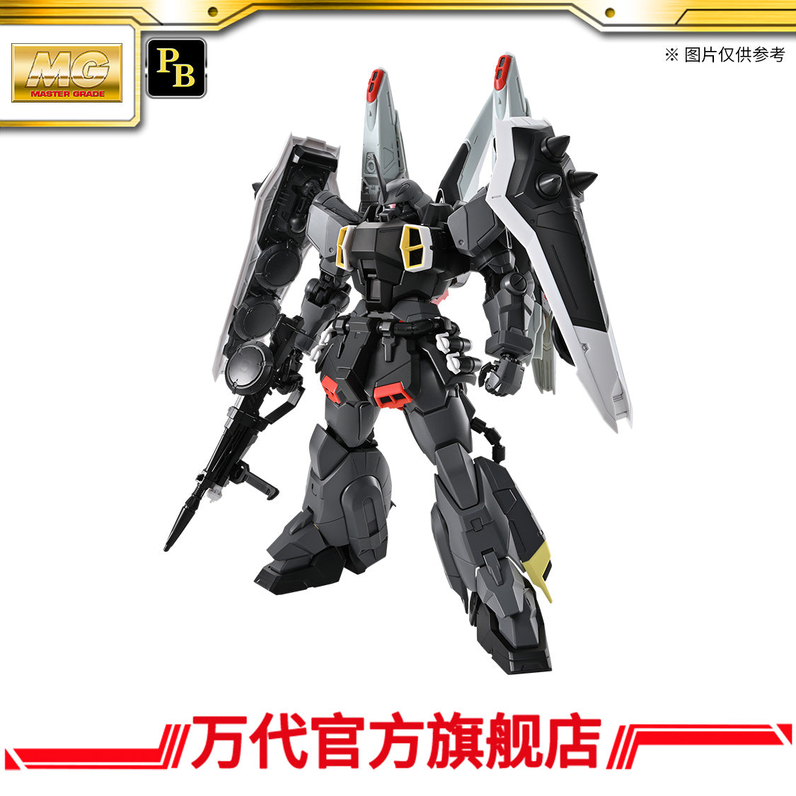 Premium Bandai MG 1/100 BLAZE ZAKU PHANTOM (DEARKA ELTHMAN CUSTOM)
