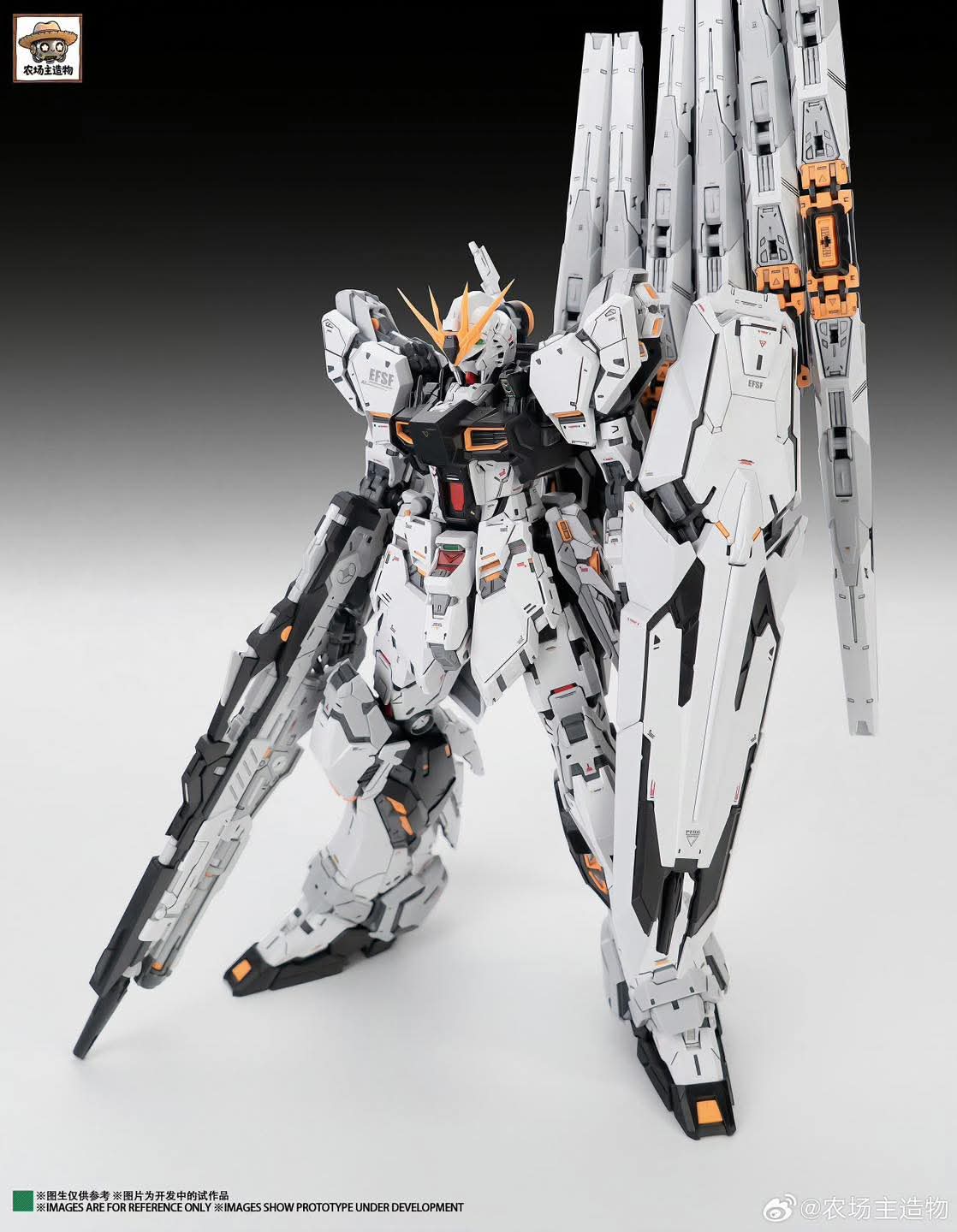 FW 1/100 Nu (Fortune Meow GK)