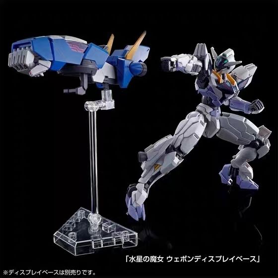 Premium Bandai HG 1/144 Lfrith Jiu