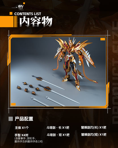 Motor Nuclear Legend of Star General Xunyong Class Dongyuan Zhu (Star Color Version)