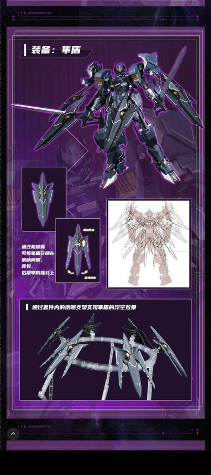 Tron 1/72 Schwarzritter Metal Figure