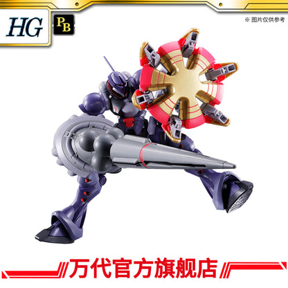 Premium Bandai HG 1/144 MS-15/H Gyan (Hakuji Lance Equipment)