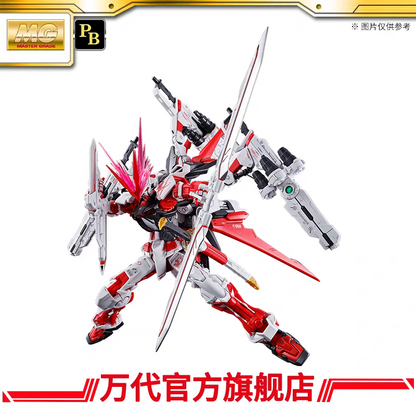 Premium Bandai MG 1/100 Astray Red Dragon