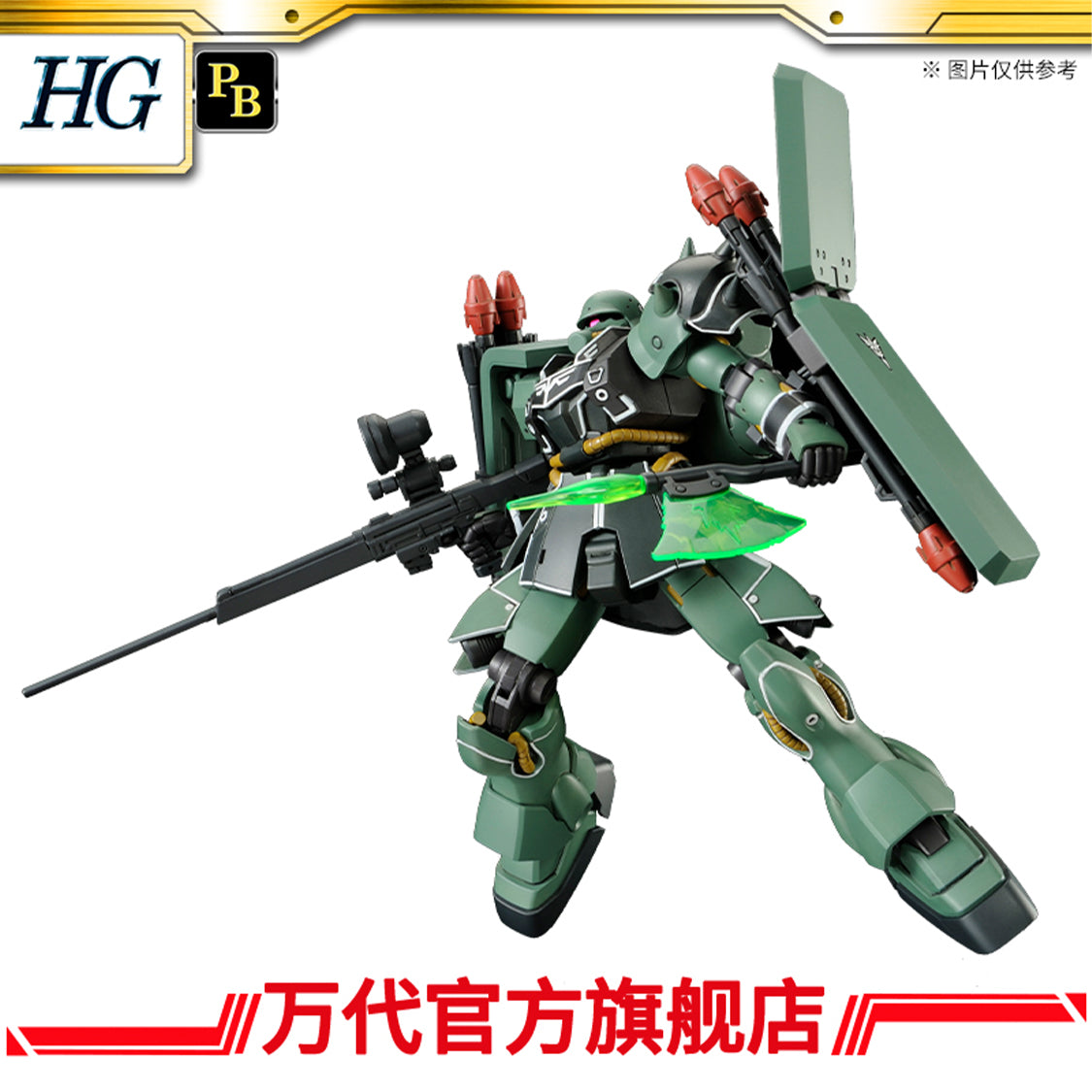 Premium Bandai HGUC 1/144 AMS-129 Geara Zulu [Cureron Custom]