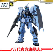 Premium Bandai HG 1/144 PALE RIDER (SPACE TYPE)