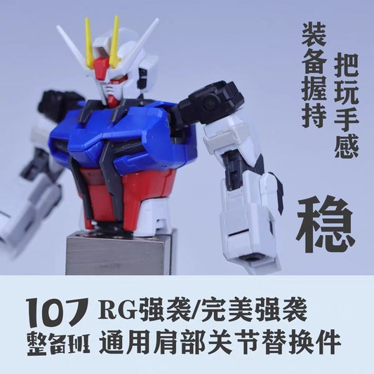 107 Upgrade Parts - RG Strike Arms