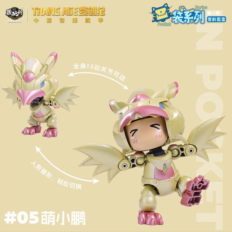 Cangtoys Cute Transformers Figures Blind Box