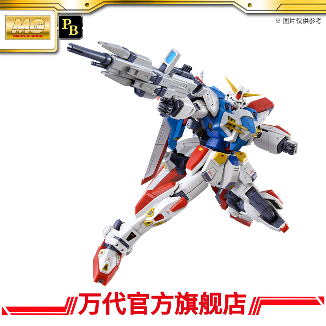 Premium BANDAI MG Gundam F90 N-Type